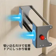 玄関用 磁気吸着 シューズラック【ダブル層・省スペース収納】