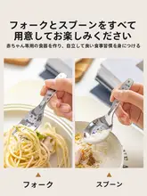 短柄スプーン【子供用・ステンレス製・高品質・スープ用】