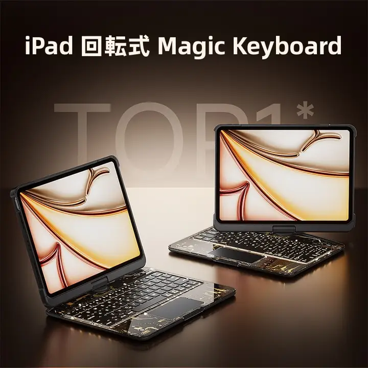iface mall iPad対応の妙控キーボード用一体型保護カバー【静音・タッチ操作・Bluetooth対応】
