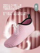 ヨガ用室内トレーニングシューズ【女性用・ソフトソール・静音・防滑】