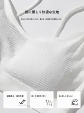 使い捨て下着ブラジャーとショーツのセット【旅行用・独立包装・免洗】（セットアップ対応）