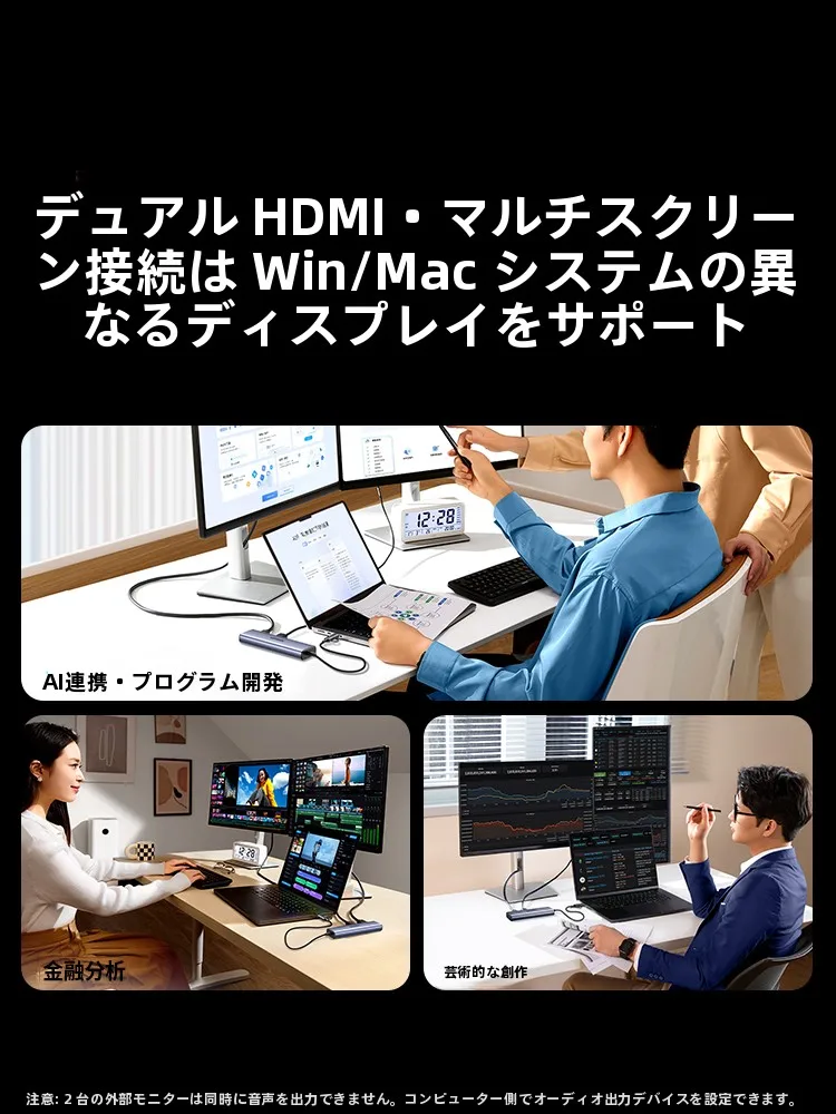 4ポートハブと8ポートハブの違いを知れば、本当に必要なのはどれ？