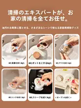 CAROTE 強吸水のキッチン用スポンジ布【洗い物用・極上の柔らかさ・お手入れ簡単】