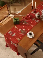 テーブルランナー ロングテーブルクロス サイドボードクロス クリスマス デコレーション アメリカンスタイル ダイニングテーブル インテリア