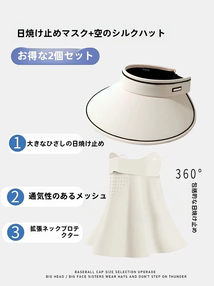 UPF50+とUPF15の差は？日常で使えるUVネックカバーはこれだ！