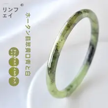 天然和田玉 青花手镯【女性用・黄口デザイン・公式ストア】