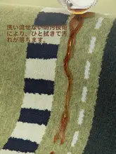 防水モロッコデザインのラグ【リビング用・洗濯不要・アンティーク風】