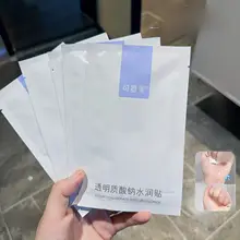 乾燥肌に最適！透明質酸ナトリウム配合の保湿フェイスマスク【しっとり肌へ】