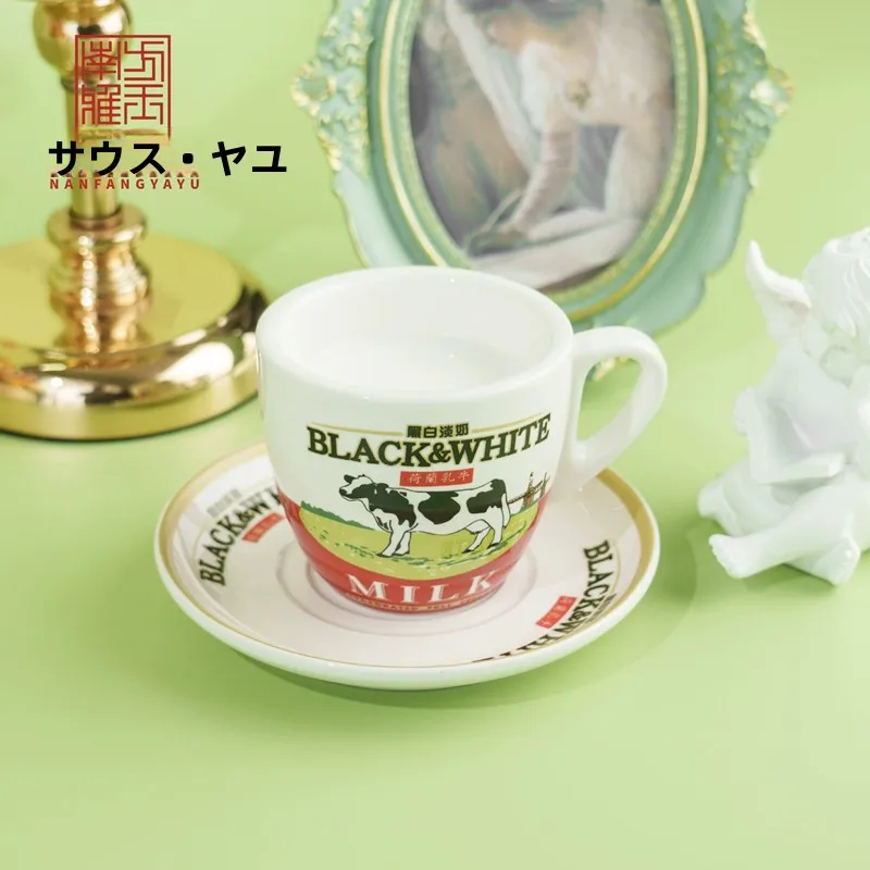 ちょっと贅沢なコーヒーをどう選ぶ？港風のミルクカップが、日常の寂しさを一瞬で和らげる理由