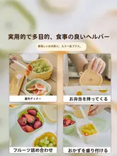 SHUEHO 折りたたみシリコン小型四角ボウル【持ち運び可能・家庭用・サラダやヨーグルト用】（セットアップ対応）