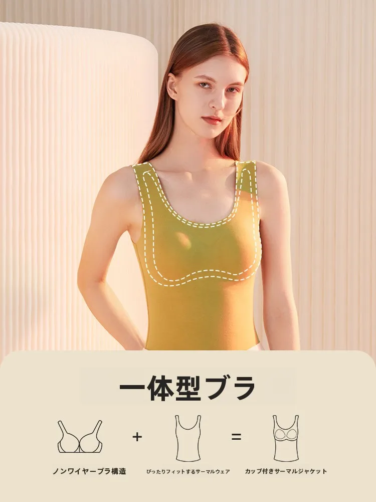 見えてもいいインナーは、本当に「見えてもいい」の意味を理解できるか？
