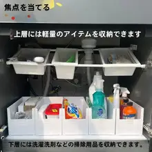 収納力抜群！システム収納棚【分層仕切り・伸縮ロッド・洗面所用】