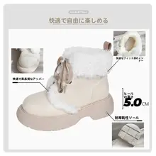 保温性に優れた厚底冬用女性用マーチンブーツ【ファー内蔵・レザーボディ・秋冬季用】（セットアップ対応）