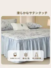 STARZHOME 純綿ベッドスカート【ロングベルベット・高級感あるデザイン・ベッドカバー】
