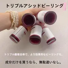 手肌用美白エッセンス【果酸・サリチル酸配合・黒ずみケア】