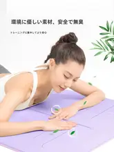 Joinfit TPE製 ヨガマット【幅広・厚手・長尺・滑り止め・フィットネス用・家庭用】