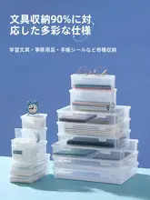 A4書類収納ボックス【透明・カラーステッカー付き・薄型プラスチック・A5試験用文房具・オフィスデスク用】