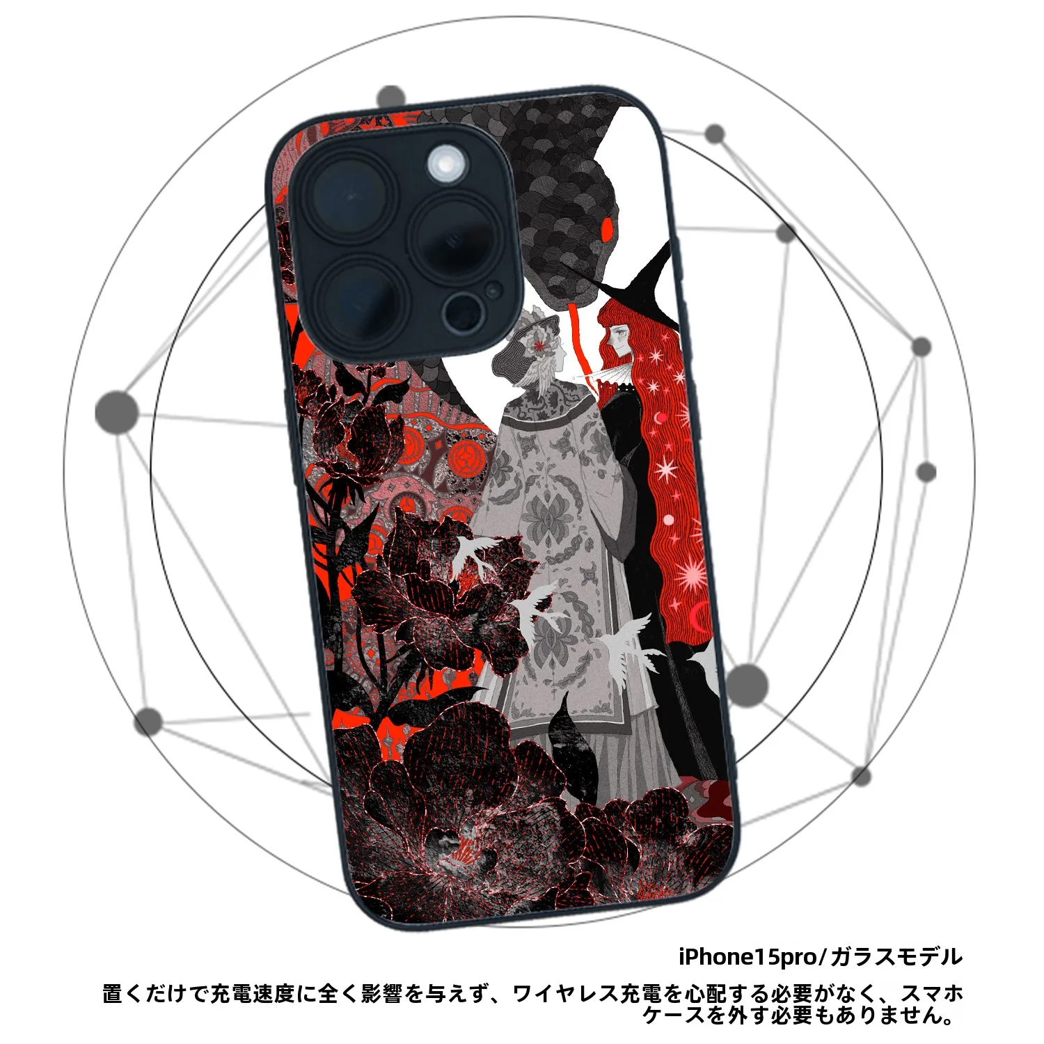 推し部屋のスマホケースは、どんなもので満足できるの？