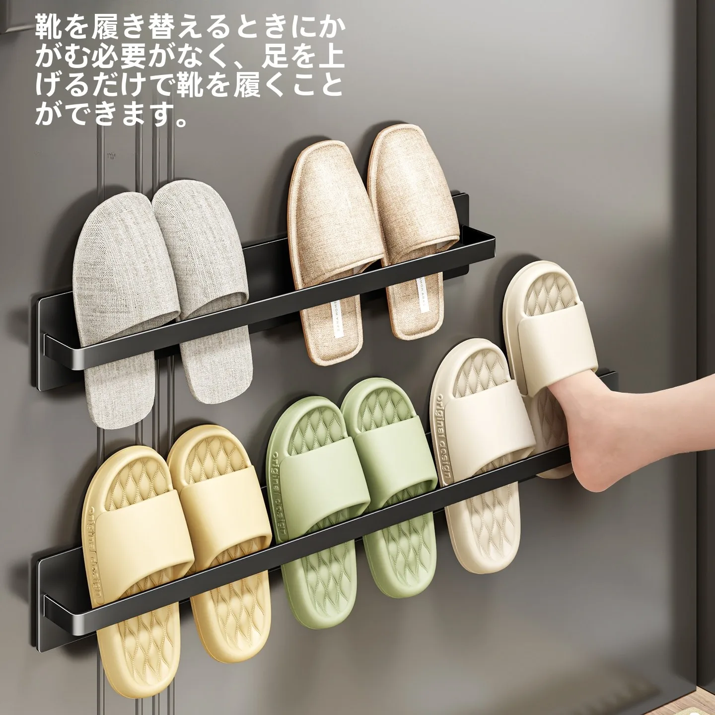 シューズラックにつっぱりは必要？磁気吸着タイプが解決する玄関の整理悩み