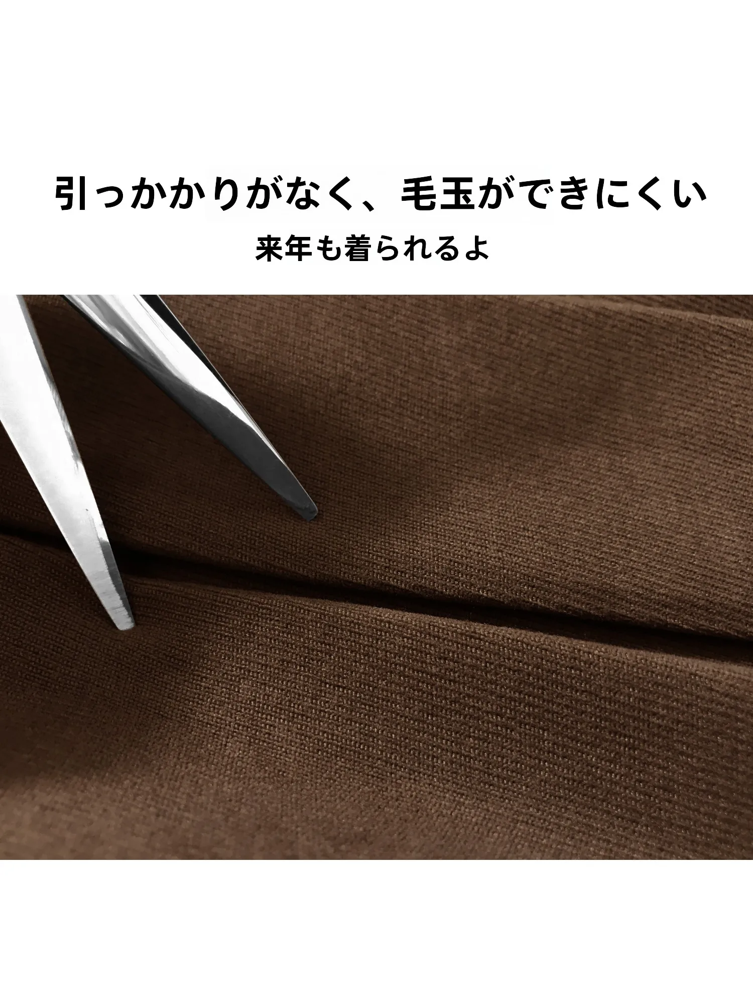 マーメイドスカート コーデ 完全ガイド｜トップス選びとシーン別スタイル