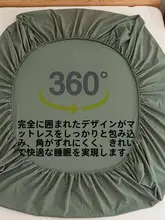 バイオレット コットン製 洗い加工 ベッドカバー【シンプルデザイン・学生用・マットレス保護】