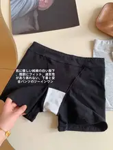 夏用 薄手コットンショーツ【防走光・極上の柔らかさ・収腹効果】（セットアップ対応）