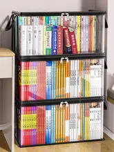 透明で折りたたみ可能な本収納ボックス【教室用・学生向け】
