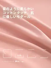 モダール製 ブラックキャミソール【秋冬用・タイトフィット・インナー・カジュアル】