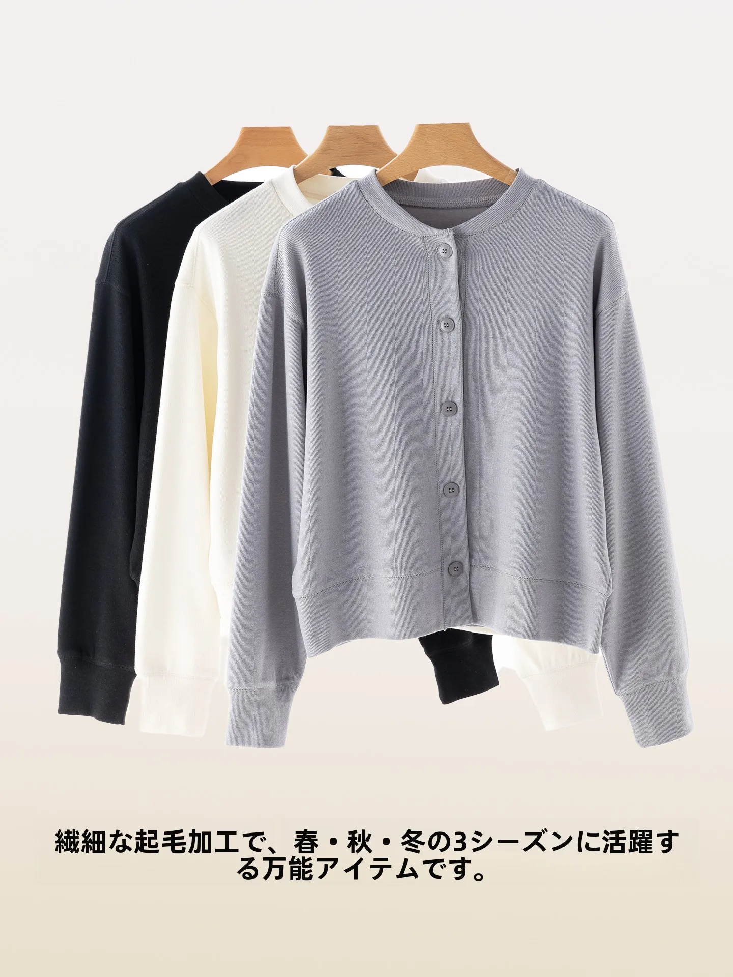 いつから長袖を着るべき？季節の転換に合わせた着用タイミングと、今こそ選ぶべきカジュアル長袖ジャケットの真実
