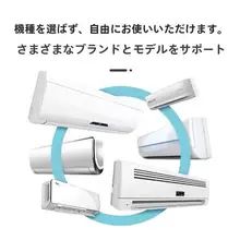 エアコン用使い捨て防塵カバー【全包型・グレードール・ハイアール対応・室内用】