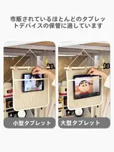 ベッドサイド用タブレットホルダー【触屏対応・穴あけ不要・ルームスペース節約】