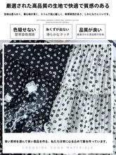 黒い花柄のリトルブラックスカート【夏用・Aライン・極上の柔らかさ】（セットアップ対応）