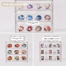 アクリル製透明展示棚【階段型・防塵・デスクトップ用・アニメグッズ・バッジ収納ボックス】