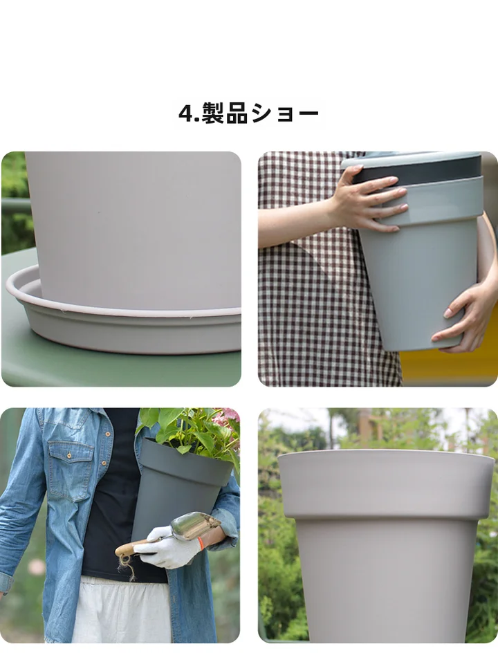 北欧風シンプルデザインの高深花鉢【通気性・プラスチック製・トレイ付き】