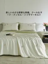 高級感ある刺繍のテンセル大豆タンパク使用サマーケット4点セット【アイスシルク・洗える・クーリング機能】