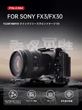 Ulanzi カメラ用マルチファンクションエクステンションフレーム【ソニーFX3/FX30対応・Lプレート付き・クイックリリース】
