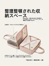 旅行用女性用キャリーバッグ【手提げ・収納バッグ・軽量デザイン】