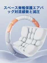 天文のエアバッグ付き背中保護リュックサック【小学生・幼稚園・大容量・軽量・男女兼用】