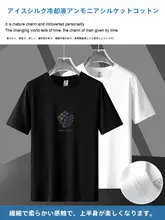 涼感が心地よい メンズショートスリーブTシャツ【サマーコットン・クルーネック・速乾】