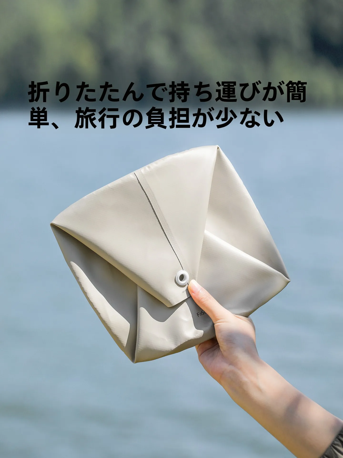 携帯型折りたたみ洗面器SH-523：旅行・アウトドアでの多機能利用を実現