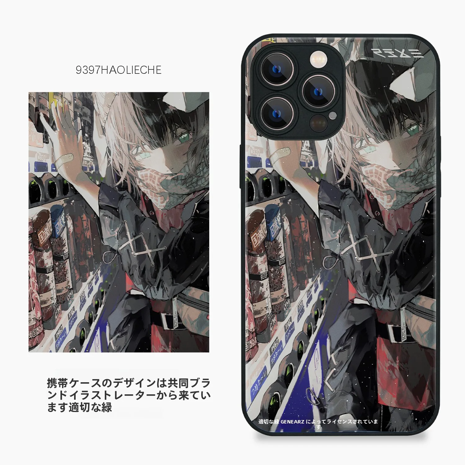 iPhone 16 Pro Max用の適当緑オリジナルイラスト保護ケース：デザインと耐久性の実証