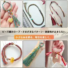 麻色の手織りコットンロープ【単色・文玩用・星月菩提・流し穂付き】