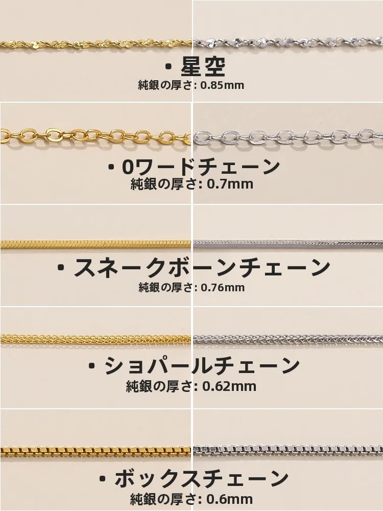 925銀製シンプルチェーンネックレス：男性向けの日常使いに最適なデザインと耐久性