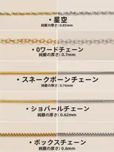 純銀製シンプルチェーンネックレス【S925・ロングチェーン・ペンダント対応】