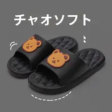 子供用スリッパ 女の子用スリッパ ベビー女の子用
