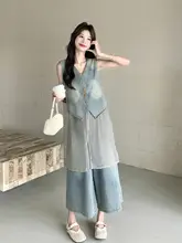 学院風のレトロデニムベストとワイドパンツのコーディネート【夏用・透け感のあるネットデザイン・ブリーチ加工】（セットアップ対応）