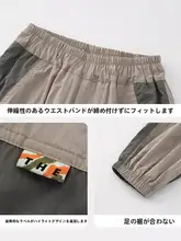 子供用 蚊よけパンツ【夏用・速乾・フィット・薄手】（セットアップ対応）