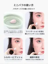 メイクスポンジ ミニ ふんわり 密着 ファンデーション チーク ハイライト コンシーラー 大容量 40個入り