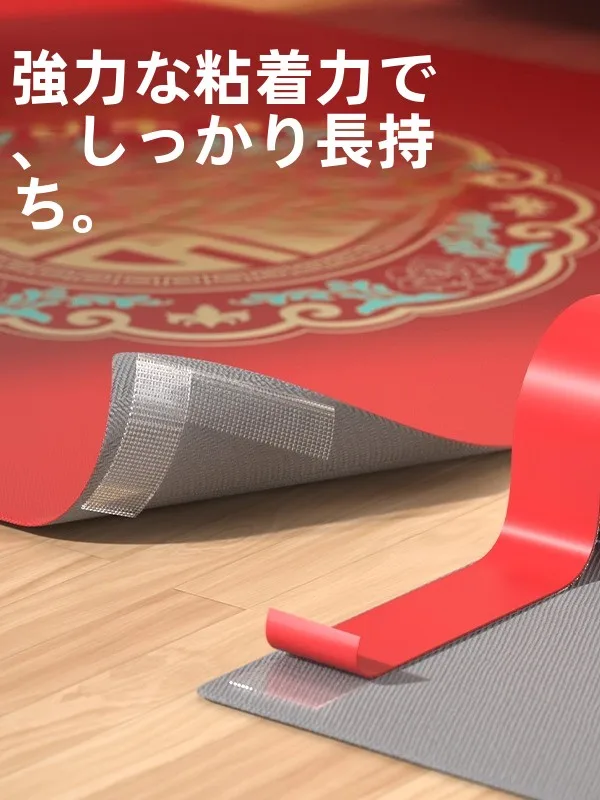 接ぎ木テープを選ぶべきタイミングは？実は「喜事」の準備でこそ活きる