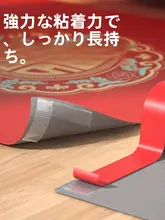 高粘度の布基二重テープ【防水・強力接着・滑り止め用】